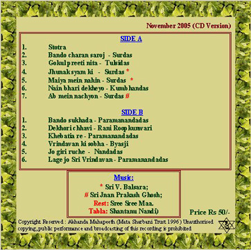 Akhanda Mahapeeth, Akhandamahapeeth, Mahavatar Babaji Maharaj, Lahiri Mahasay, Nanga Baba, Kriya Yoga, Yoga, Mata Sharbani Trust, Shibrampur, Kolkata, Spiritual, Durga Puja, Adhyatmik,